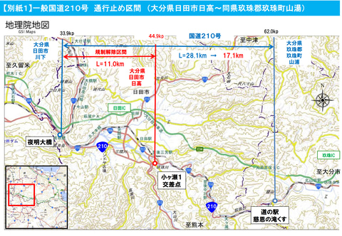 Nexco西日本 大分道の通行止め全解除 一部は対面通行 杷木ic 湯布院icで国道210号の代替路 無料 措置実施 国道210号は2か所で通行止め継続 トラベル Watch