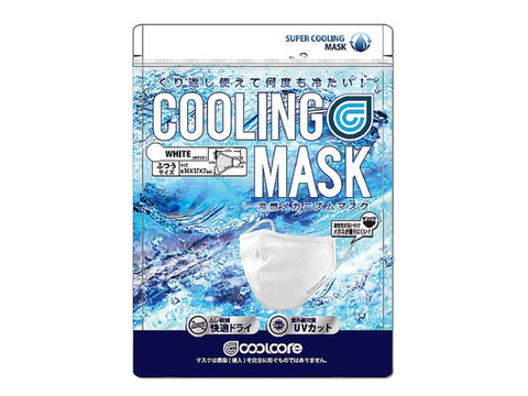 セブン イレブン 夏マスク3種を発売 冷感素材やuvカット加工など トラベル Watch