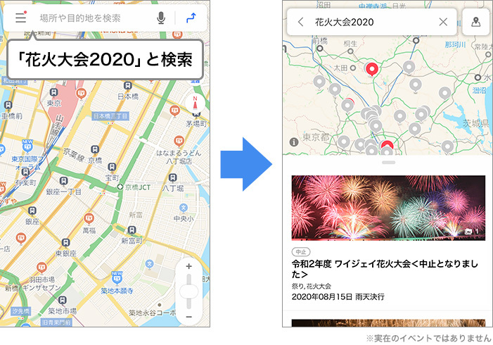 画像 Yahoo Map 花火大会 夏祭り 海水浴場など夏イベントの 期間 延期 中止 を確認可能に 2 3 トラベル Watch