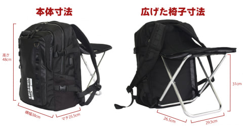 椅子付きバックパック チェアインバックパック Makuakeで先行予約受付 背面に椅子を内蔵 座りたい時に快適に座れる トラベル Watch