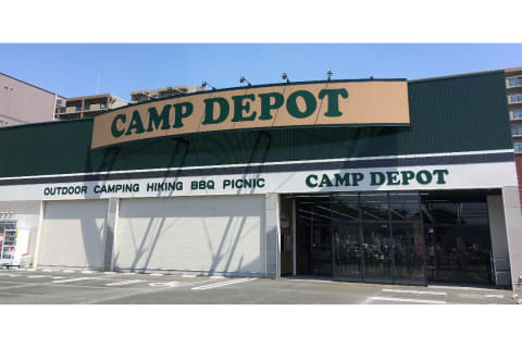 コーナン キャンプ専門店 Camp Depot キャンプデポ 大阪府堺市にオープン トラベル Watch