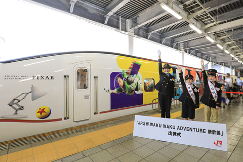 ピクサー新幹線 出発進行 Jr九州 Waku Waku Adventure 新幹線 運行開始 Go Waku Waku Adventure With Pixar プロジェクト トラベル Watch