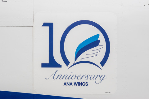 Anaウイングスが創立10周年 約35名のスタッフが横断幕を持ってお見送り 飛行機には記念ロゴ掲出 トラベル Watch