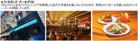 Usj Go To Eat キャンペーン 利用対象施設に 10月14日から トラベル Watch