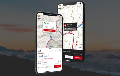 ヤマップ コースタイムを自動計算する新しい 登山計画機能 実装 現場の情報をオフラインでも投稿できる フィールドメモ機能 も トラベル Watch