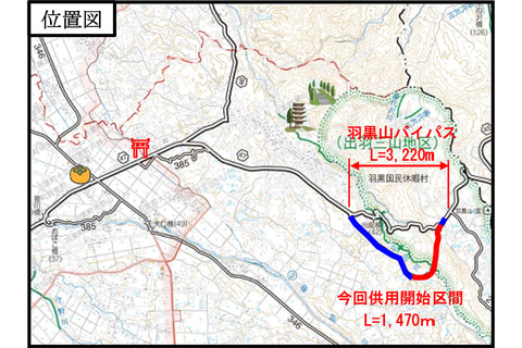 山形県 羽黒山神社へ通じる 羽黒山バイパス を11月8日14時に全線開通 交通難所を回避 トラベル Watch