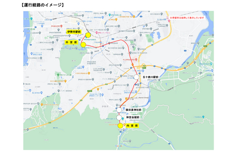 三重交通 伊勢神宮 外宮 内宮を結ぶ路線に連節バス 神都ライナー 導入 12月の繁忙期にプレ運行 トラベル Watch