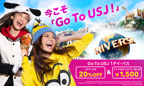 Usj Go To イベント対象の Go To Usj 1デイ パス 発売 1デイ スタジオ パスとパーク内で使えるクーポン1500円分がセットに トラベル Watch