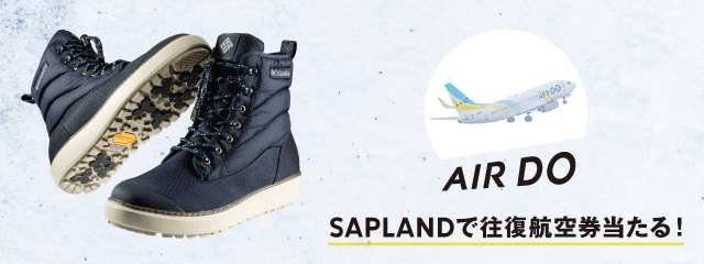 コロンビア 氷上でも滑らないウィンターブーツ Sapland サップランド シリーズに新作 女子カーリングチーム 北海道銀行フォルティウス が機能を体験 トラベル Watch