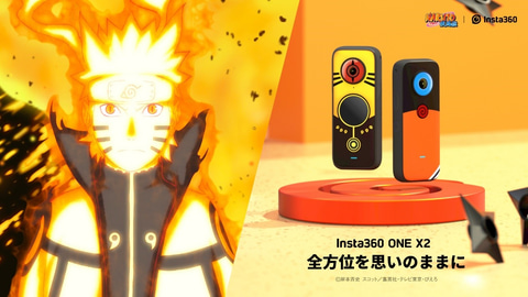 360度カメラ Insta360 One X2 が Naruto ナルト 疾風伝 とコラボ うずまきナルト モデルと うちはサスケ モデル発売 トラベル Watch