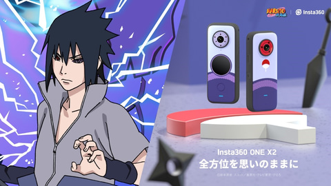 360度カメラ Insta360 One X2 が Naruto ナルト 疾風伝 とコラボ うずまきナルト モデルと うちはサスケ モデル発売 トラベル Watch