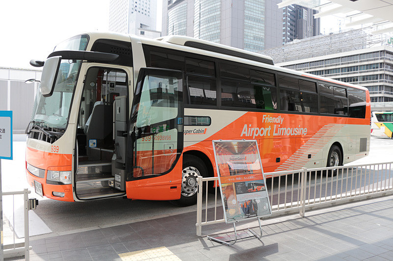 Ana空港アクセスナビ 羽田 成田発着のリムジンバスの予約 決済で連携 トラベル Watch