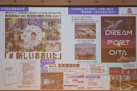 ピーチ 成田 女満別線 成田 大分線を2021年2月に就航 コロナ禍で国内線から強化 トラベル Watch