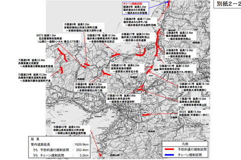 予報 福井 市 天気