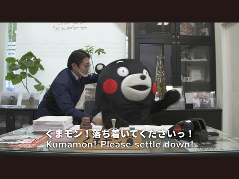 くまモンのオリジナル動画 ドッチへ進む くまモンthe Movie 公開 トラベル Watch