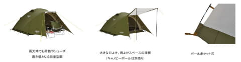 コールマン 速乾性に優れる新素材を使ったテント エクスカーションティピーii 325 など発売 トラベル Watch