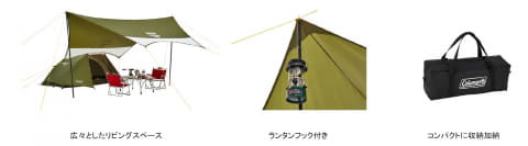 コールマン 速乾性に優れる新素材を使ったテント エクスカーションティピーii 325 など発売 トラベル Watch
