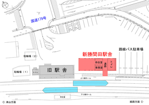 岡山県勝央町とjr西日本 勝間田駅の新駅舎を2月22日供用開始 トラベル Watch