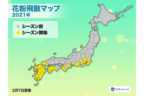 関東南部から九州の1都16県で花粉シーズン到来 ウェザーニューズ 第三回花粉飛散傾向 2月中旬からスギ花粉ピーク 3月中旬からヒノキ花粉ピーク トラベル Watch