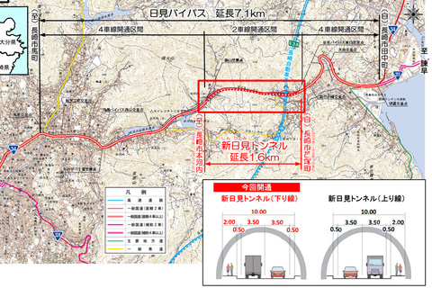 国道34号 新日見トンネル 下り線 の開通日時を2月日11時に繰り上げ 長崎市東部の渋滞緩和へ トラベル Watch