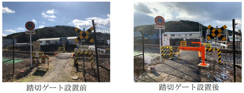 JR西日本、“押して開けるだけ”で通行できる第4種踏切の半自動式踏切ゲート開発。山陰線で現地試験