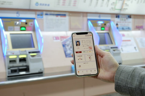 西武鉄道とミライロ 障害者手帳アプリの利用を実演 将来は 改札機タッチで運賃適用 を目指す トラベル Watch