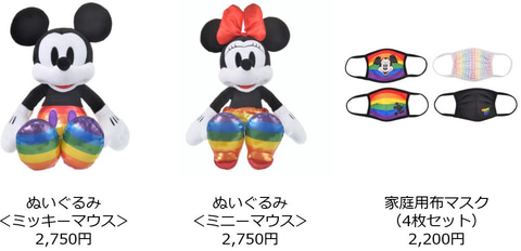 ディズニー Lgbtq コミュニティを支援する Disney Company S Pride Collection レインボーカラーのtシャツ ブランケットなど トラベル Watch