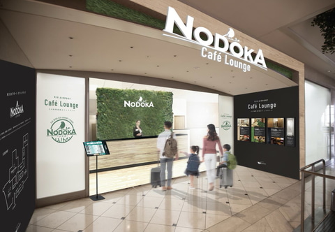 関西国際空港に24時間営業のカフェラウンジ シャワーや芝生エリアなど くつろぎ 空間に トラベル Watch