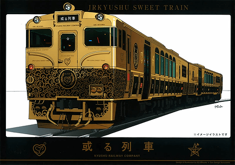 Jr九州 スイーツコースが楽しめる九州鉄道 幻の豪華客車がモチーフの 或る列車 を8月8日より運行 5月8日より先行予約受付開始 1人2万円 久大本線 大分駅 日田駅間を運行 トラベル Watch Watch