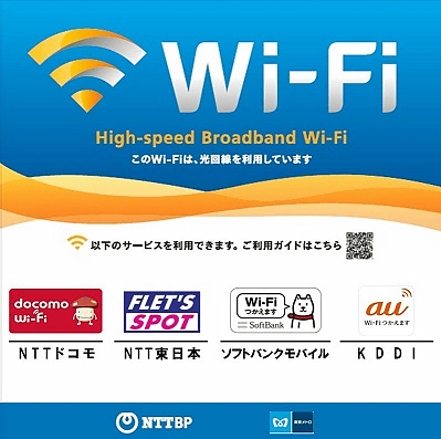 東京 メトロ フリー Wi Fi