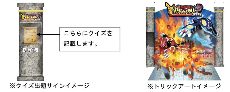 画像 Jr九州 Jr九州ポケモンスタンプラリー15夏 を7月18日より 6駅のスタンプで フーパ アルセウス 伝説のポケモンプレミアムピンズセット をゲット 3 8 トラベル Watch Watch