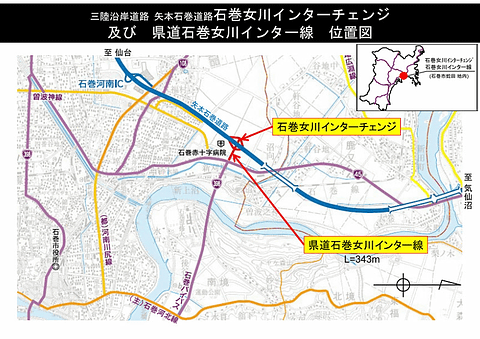 国交省 石巻市内の渋滞緩和を図る三陸道 石巻女川icを10月4日開通 トラベル Watch Watch