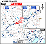 画像 関越道と東北道を接続する圏央道 桶川北本ic 菖蒲pa間を事前公開 10月31日開通 菖蒲paは圏央道初のガソリンスタンド設置 43 52 トラベル Watch Watch