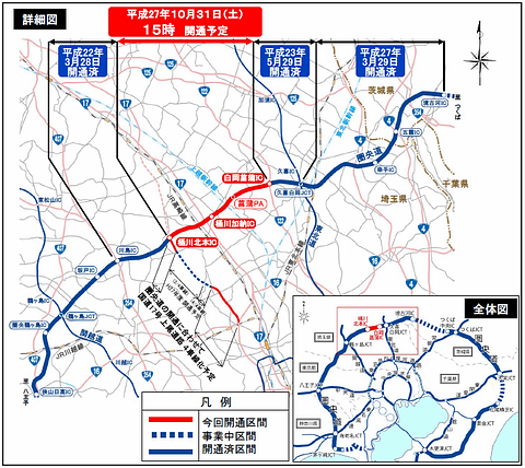 国交省とnexco東日本 10月31日に開通する圏央道 桶川北本ic 白岡菖蒲icの開通時刻を15時に ついに東名高速道路 中央自動車道 関越自動車道 東北自動車道が圏央道で繋がる トラベル Watch Watch