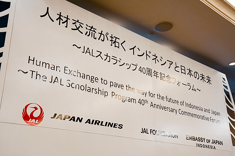 Jal財団 日本とインドネシアの文化交流や人材育成を促進する Jalスカラシップ の40周年記念フォーラムを実施 インドネシアで開催 卒業生には インドネシアの現役大臣も トラベル Watch Watch