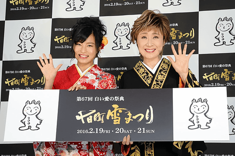 新潟県の 第67回十日町雪まつり 周知キャンペーンに小島瑠璃子さんと小林幸子さんが登場 16年は2月19日 21日に開催 トラベル Watch Watch