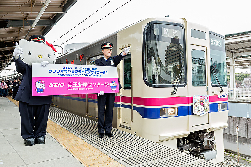 京王電鉄とサンリオピューロランドがコラボ 京王多摩センター駅をリニューアル ヨーロッパの街並みをモチーフにサンリオの世界観を演出 ハローキティが名誉駅長に就任 トラベル Watch