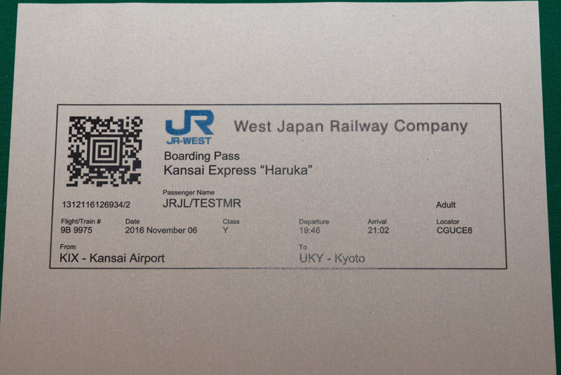 画像 Jalやjr西日本など ロサンゼルスと京都を 1本 で結ぶチケットサービス Jal はるか を4月下旬開始 気軽に京都にアクセス可能にする新システムを導入 他地域への拡大も検討 3 10 トラベル Watch Watch