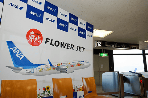 Ana 東北 Flower Jet 初便を伊丹空港発 福島空港行きで運航 福島空港での ふくしまおおぞらフェスタ16 では見学会を予定 トラベル Watch Watch