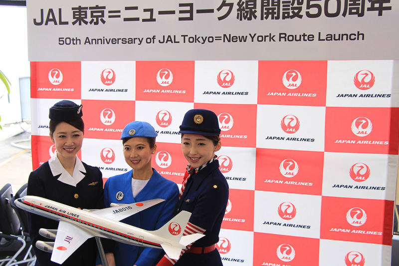 JAL、成田空港で東京～ニューヨーク線就航50周年記念イベントを11月12 ...