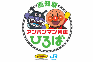 新しい顔が空を飛ぶシーンは必見 7月7日リニューアルオープンの 横浜アンパンマンこどもミュージアム に行ってみた トラベル Watch