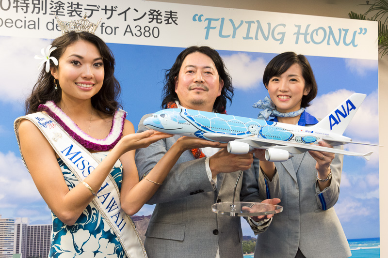 ANA、2019年にホノルル線に就航するエアバス A380型機の特別塗装機「FLYING HONU」発表、導入3機すべてを特別塗装に  ハワイから竜宮城をイメージしてウミガメをモチーフに - トラベル Watch