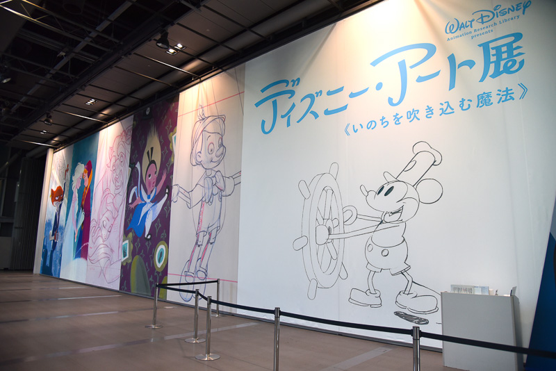 日本 科学 未来 館 ディズニー アート 展