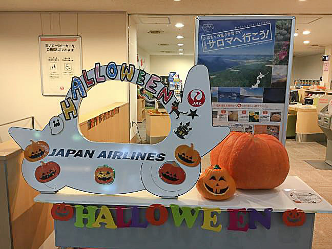 JAL、羽田/成田空港で10月31日にハロウィンイベントを実施 カボチャの