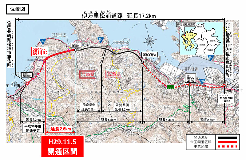 伊万里 九州鉄道 育む 路線図 中皿