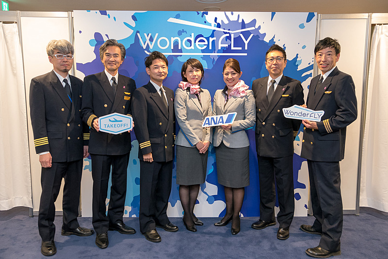 Ana マイルで出資できるクラウドファンディング Wonderfly 1周年記念イベント実施 目標額を達成した製品をanaショッピング A Styleで販売する新たな取り組みも発表 トラベル Watch