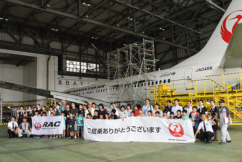 JALグループ、那覇空港の空の日イベントで非常訓練などを体験できる