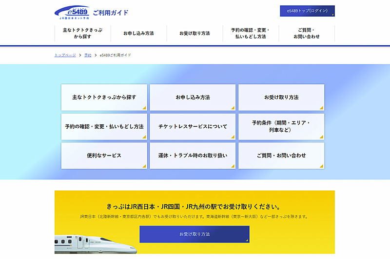 JR全線・全駅舎 : 西日本編(JR東海・JR西日本・JR四国・JR九州) JR全線・全駅舎 : 西日本編(JR東海・JR西日本・JR四国・JR九州) - メルカリ