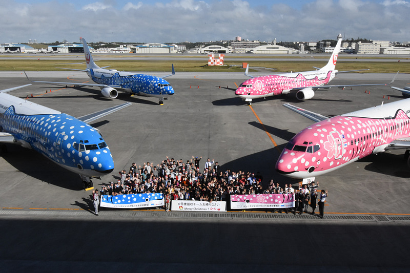 日本トランスオーシャン航空、新旧ジンベエ/新旧さくらジンベエの4機が 