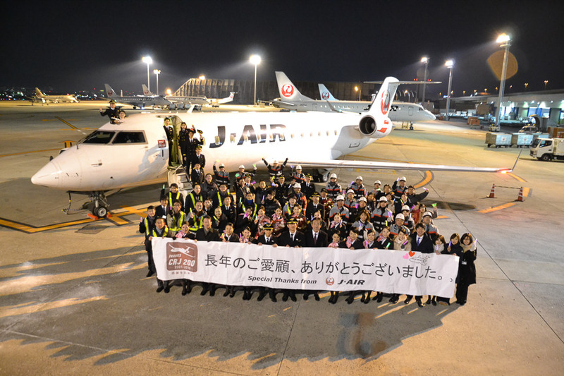 J-AIR、100名以上が見守ったボンバルディア CRJ200型機退役セレモニー